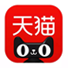 天猫