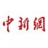 中国新闻网
